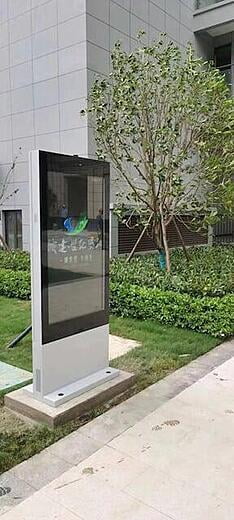 65" Outdoor Info Kiosk